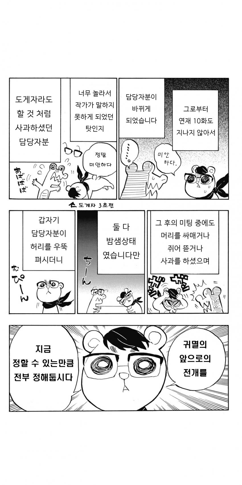귀멸의 칼날을 진짜 멱살잡고 캐리한 사람_6.jpg