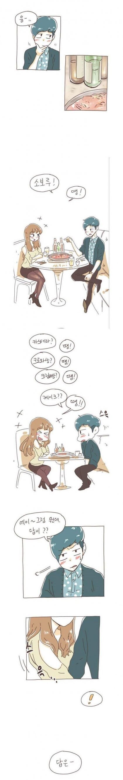 먹으면 10달동안 배부른 빵.JPG_2.jpeg