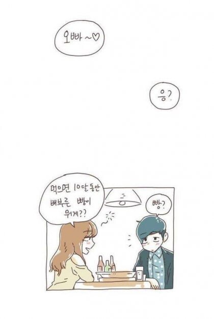먹으면 10달동안 배부른 빵.JPG_1.jpeg