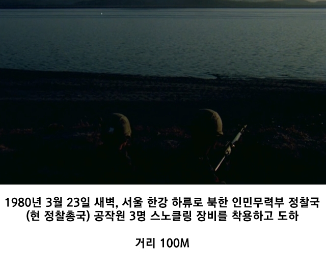 북한 무장공비 3명 잡은 전설의 일병.jpg_1.jpg