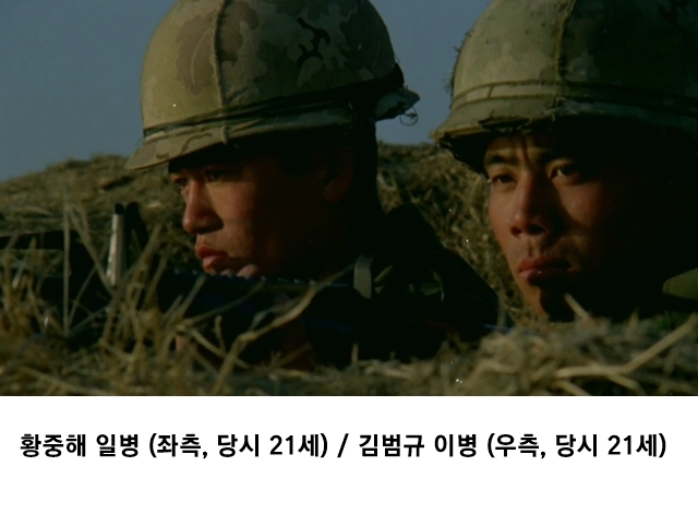 북한 무장공비 3명 잡은 전설의 일병.jpg_2.jpg