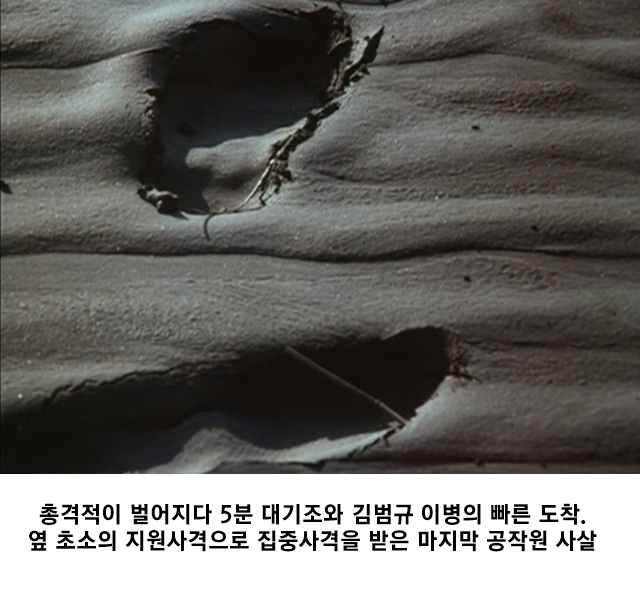 북한 무장공비 3명 잡은 전설의 일병.jpg_5.jpg