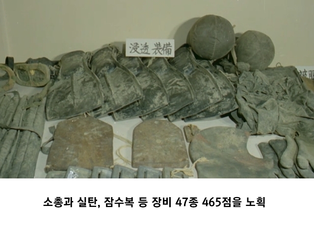 북한 무장공비 3명 잡은 전설의 일병.jpg_7.jpg