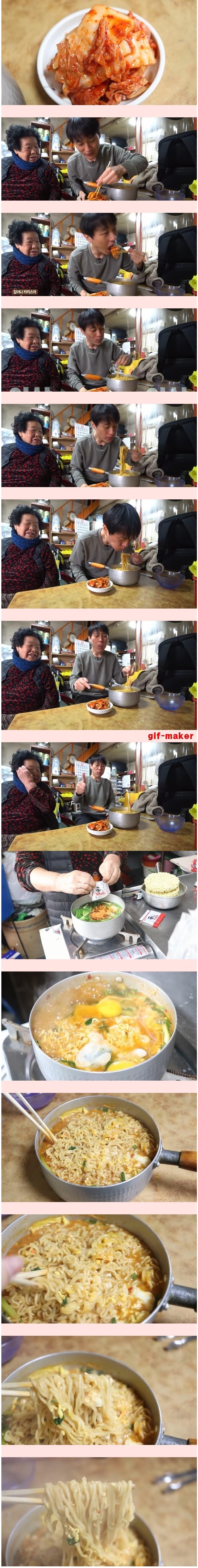 할머니가 끓여주는 라면.jpg_1.jpg