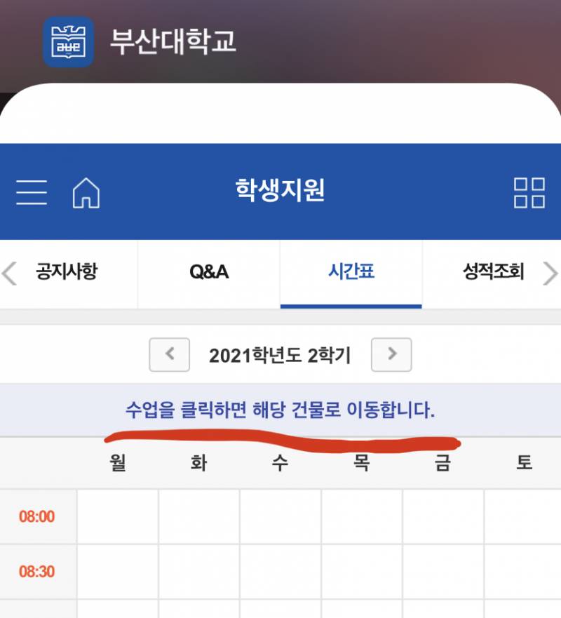부산대의 기술력.jpg_1.jpg