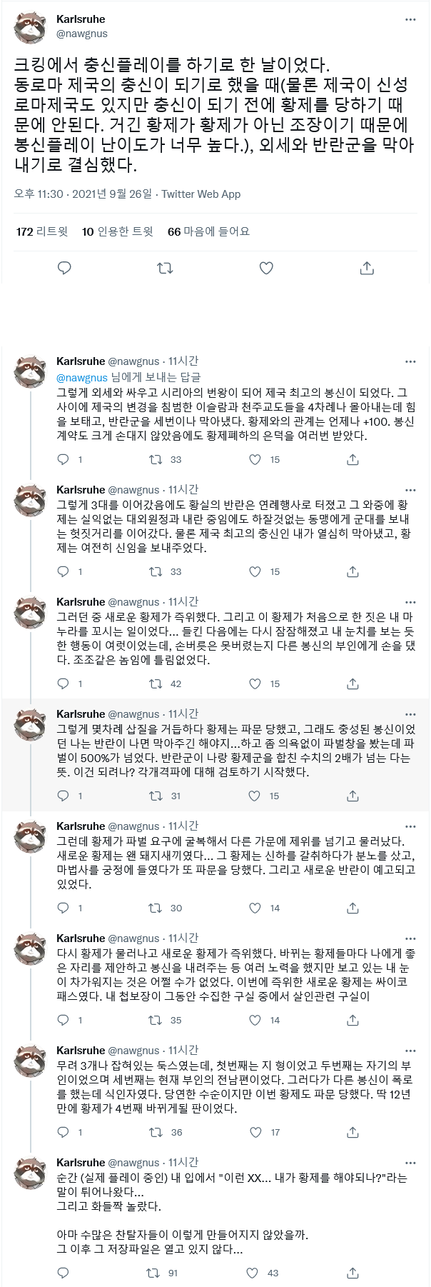 이미지_2021-10-02_105526.png