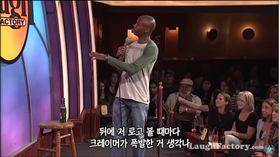 흑인이자 코미디언의 내적 갈등_1.png
