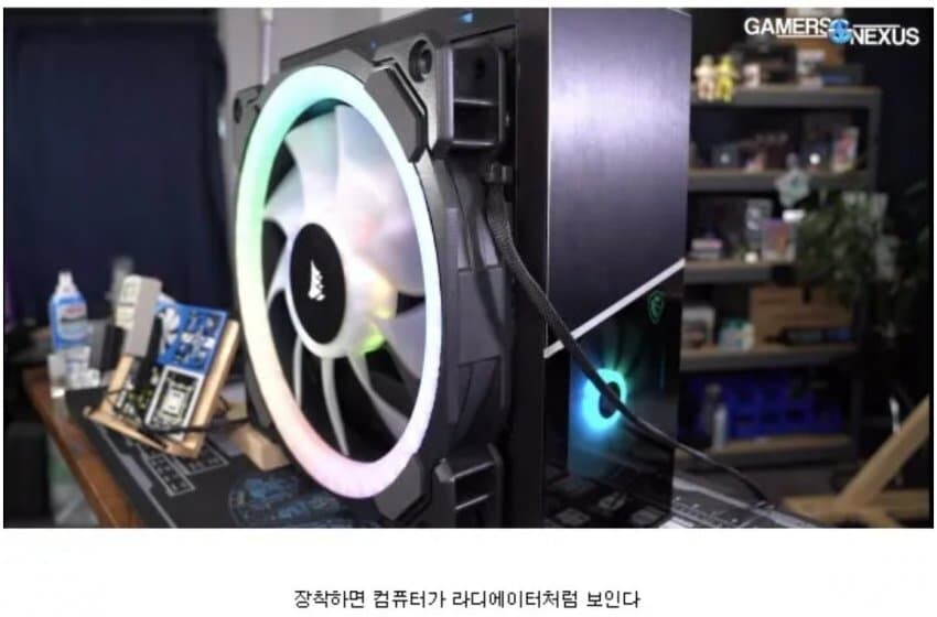 엄청난 성능의 CPU 쿨러.jpg_4.jpg