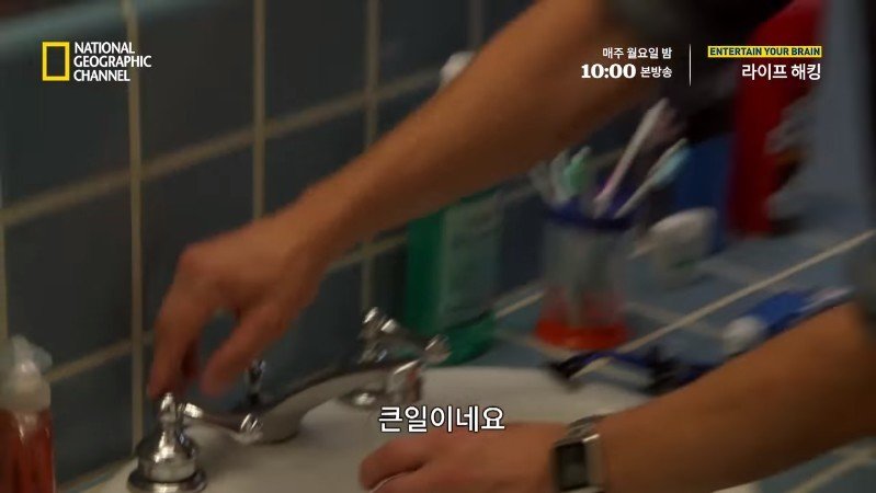 극한 재난 상황에서 물을 구하는 방법_1.jpg