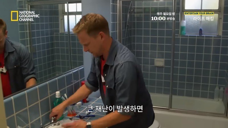 극한 재난 상황에서 물을 구하는 방법_2.jpg