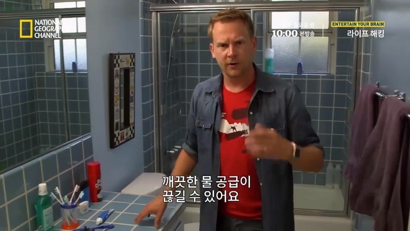 극한 재난 상황에서 물을 구하는 방법_3.jpg