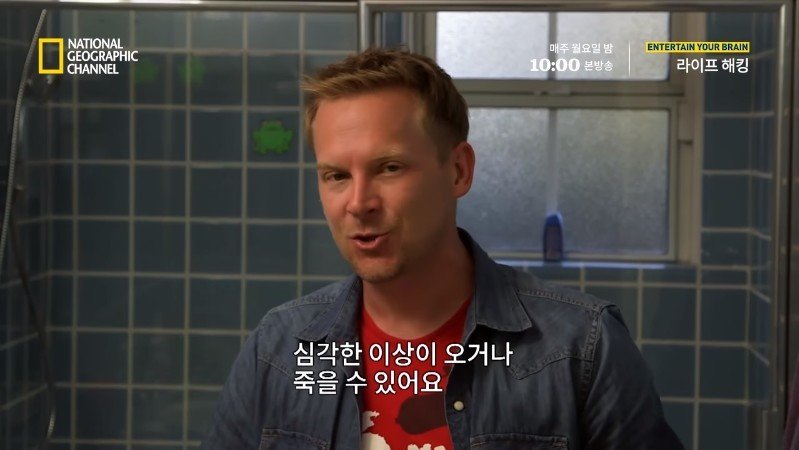극한 재난 상황에서 물을 구하는 방법_7.jpg