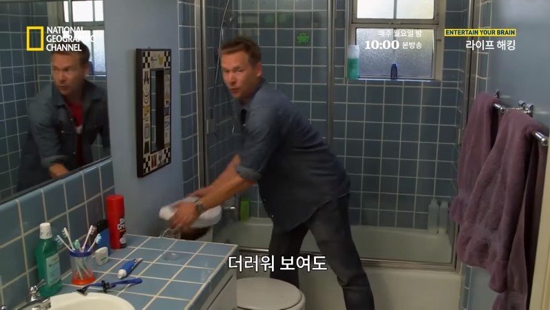 극한 재난 상황에서 물을 구하는 방법_9.jpg