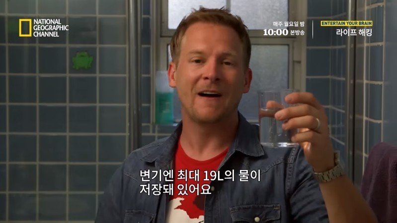 극한 재난 상황에서 물을 구하는 방법_12.jpg
