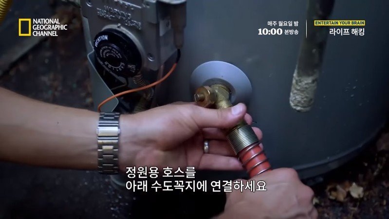 극한 재난 상황에서 물을 구하는 방법_25.jpg