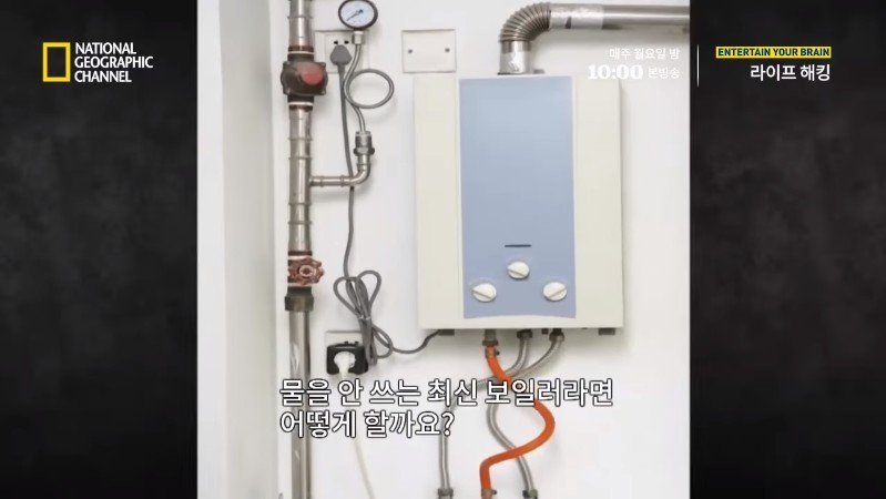 극한 재난 상황에서 물을 구하는 방법_30.jpg