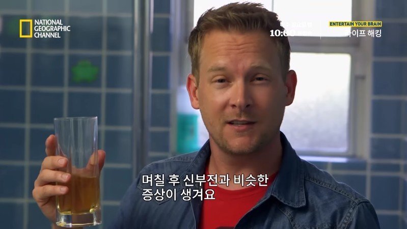 극한 재난 상황에서 물을 구하는 방법_38.jpg