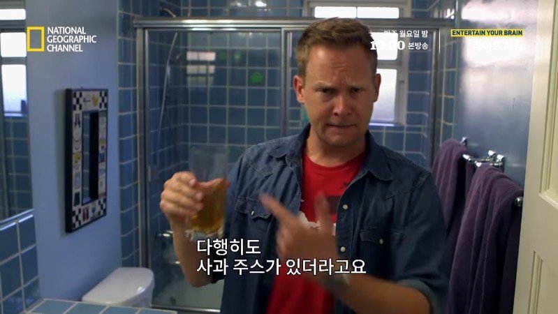 극한 재난 상황에서 물을 구하는 방법_41.jpg