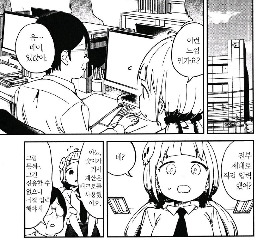 인간찬가.jpg_1.jpg