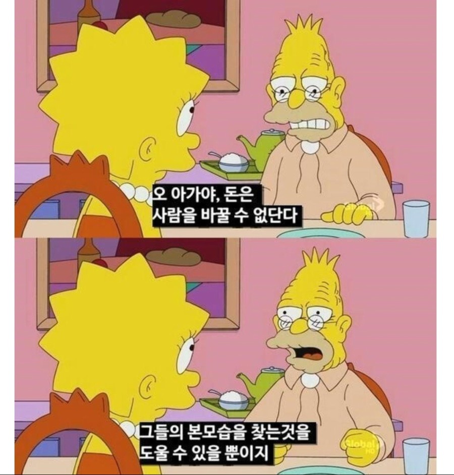 수익 공개 후 생기는 일.jpg_2.jpg