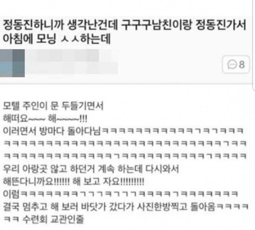 모닝 색스.jpg_1.jpg