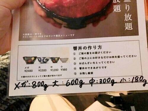 고기 쌓는 스킬이 중요한 일본 고깃집.jpg_3.jpeg