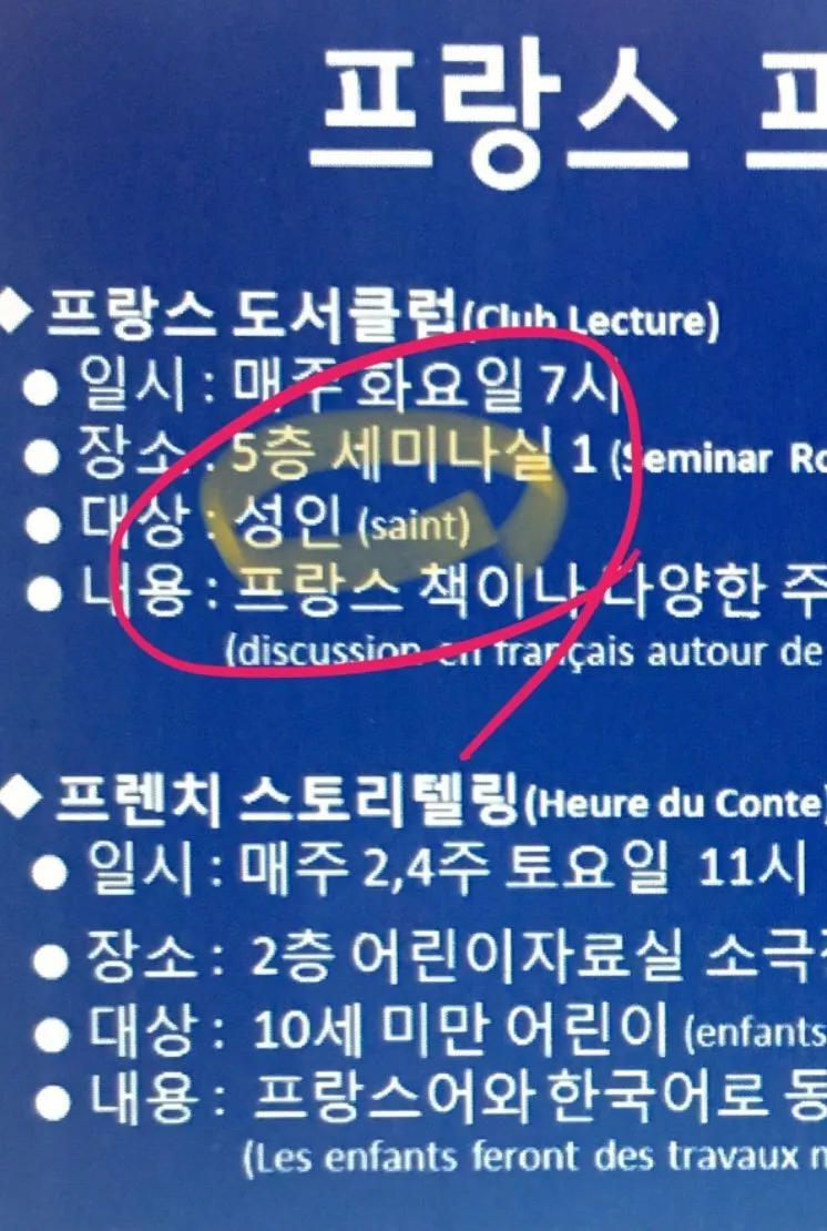 아무나 가입 못한다는 전설의 동아리 jpg_1.webp