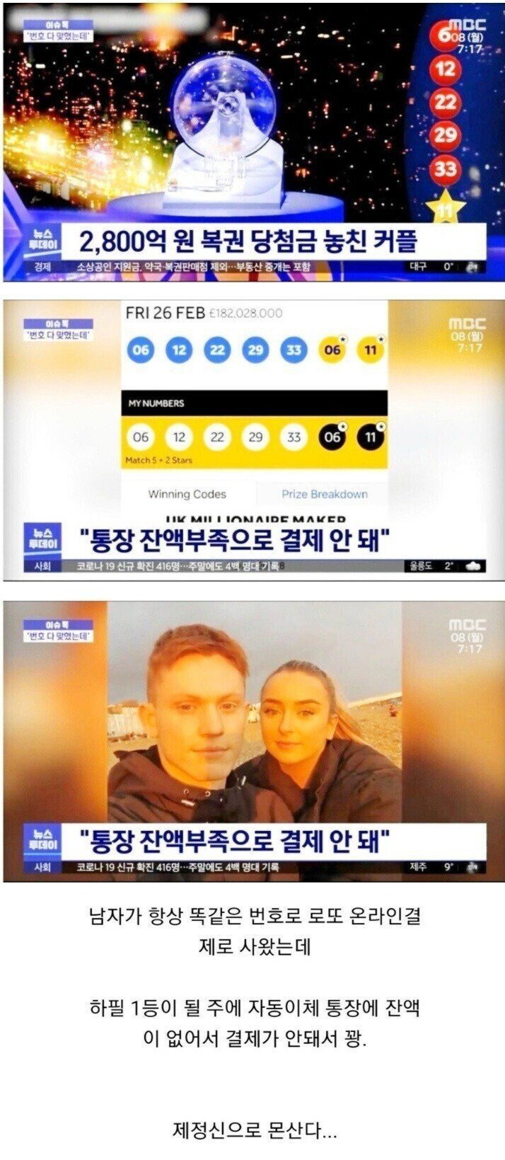 2,800억을 놓친 이유.jpg_1.jpg