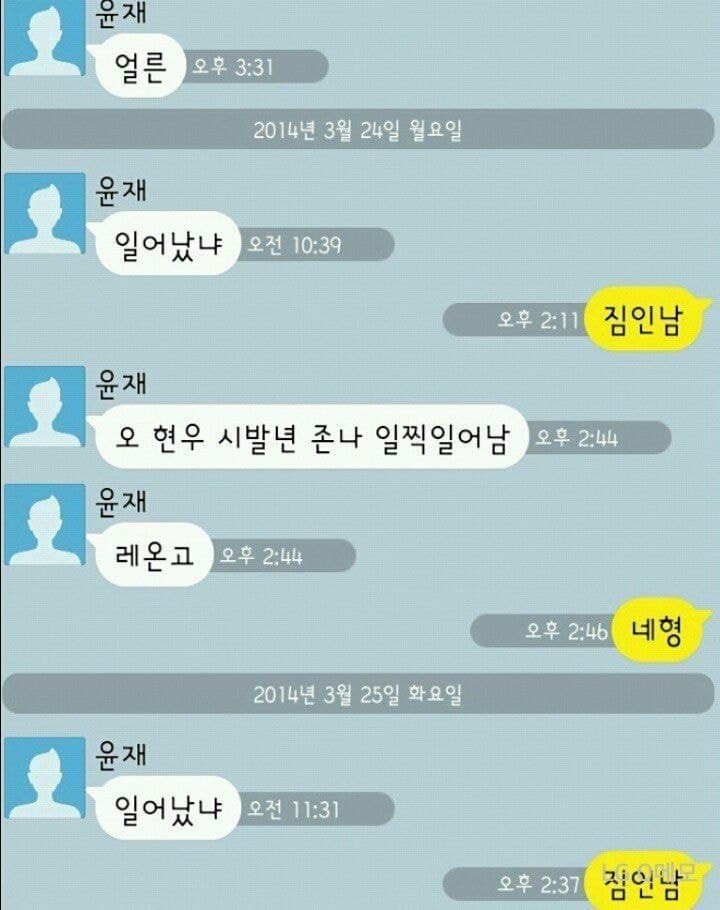 친구와의 카톡내용.jpg_3.jpg