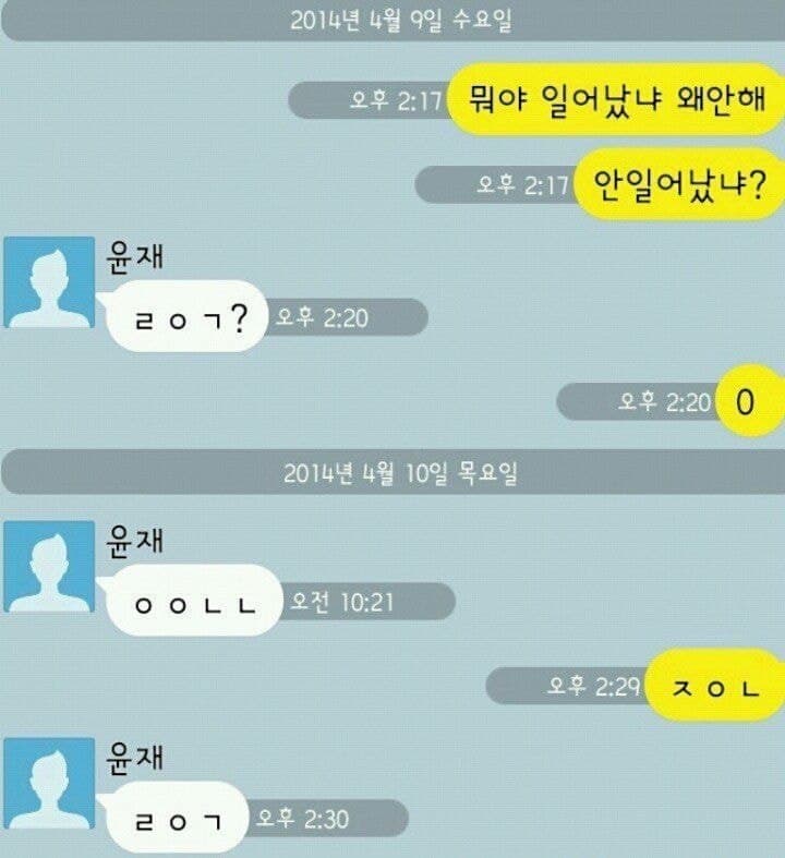친구와의 카톡내용.jpg_9.jpg