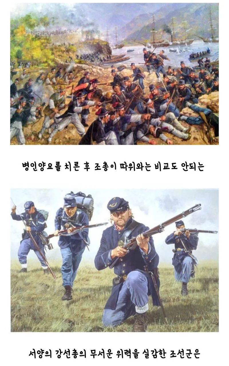 조선의 방탄복.webp_1.webp