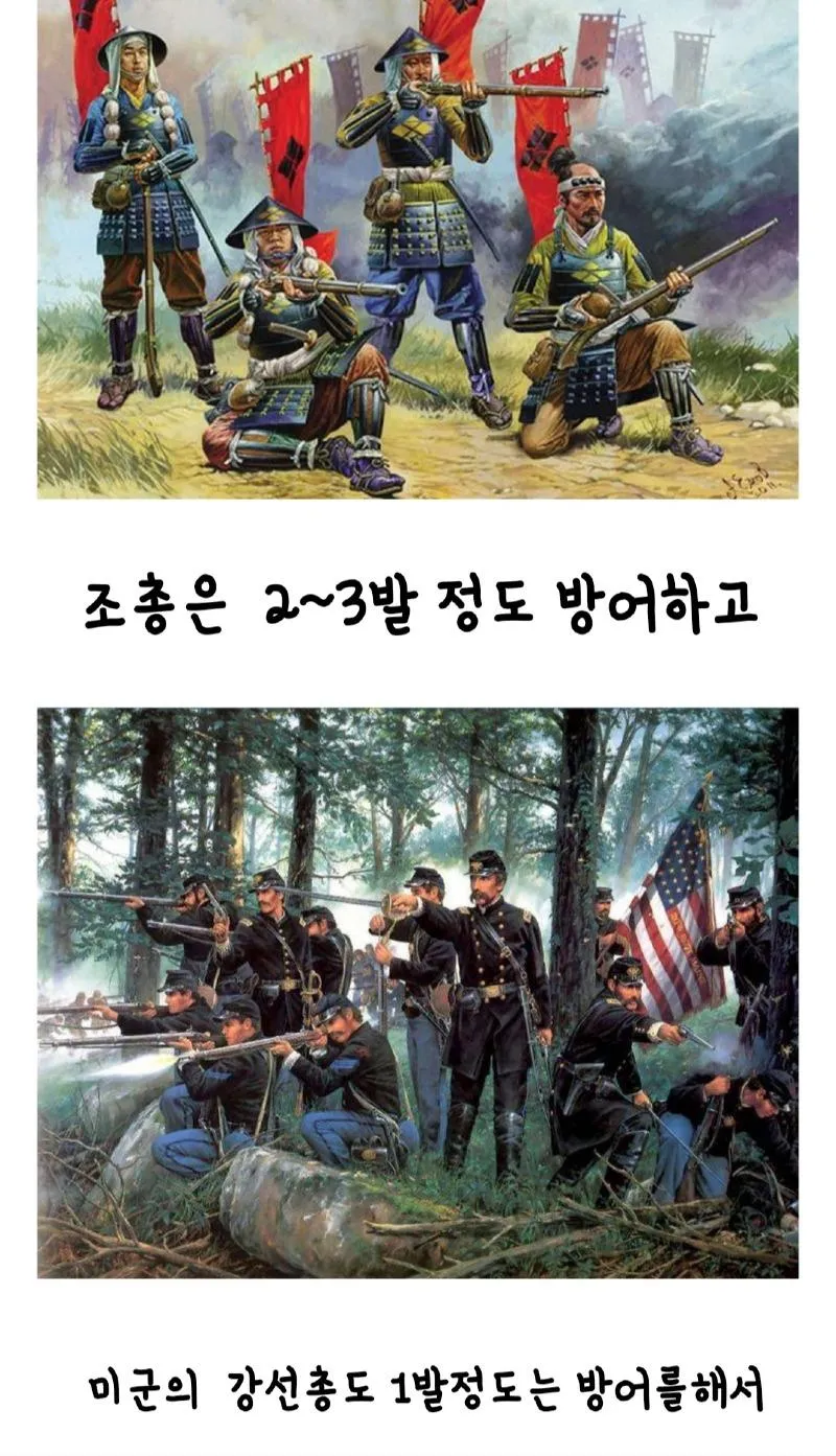 조선의 방탄복.webp_6.webp