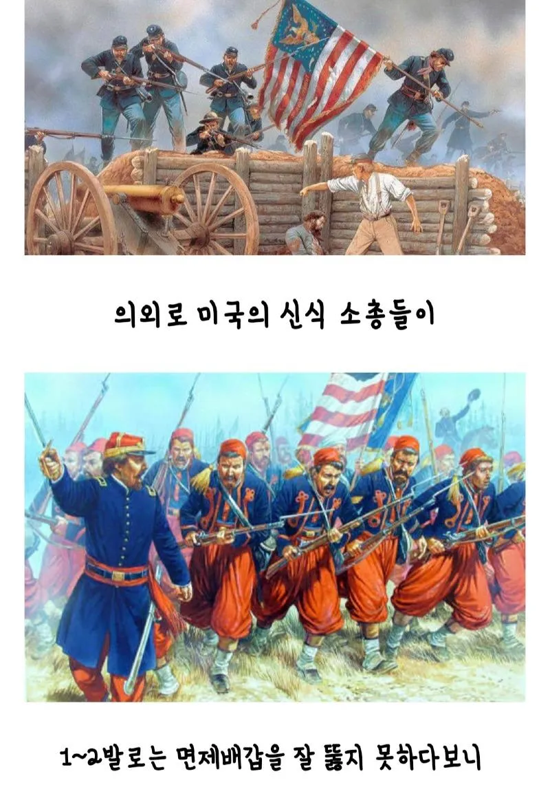 조선의 방탄복.webp_7.webp