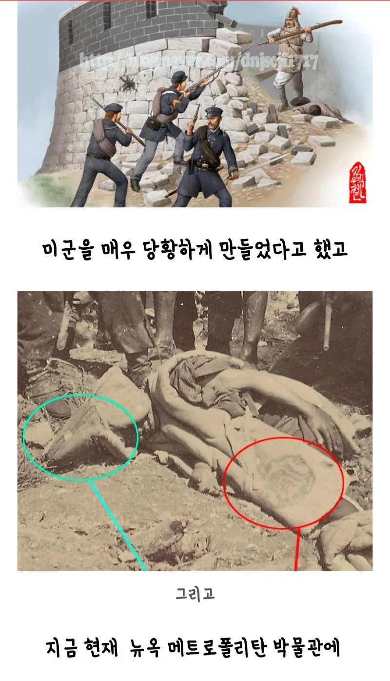 조선의 방탄복.webp_8.webp