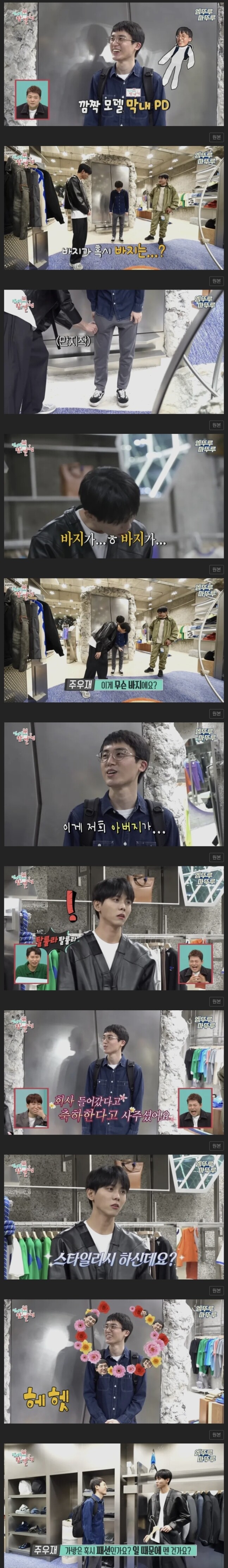 거를 타선이 없는 핵인싸 PD.jpg_1.jpg