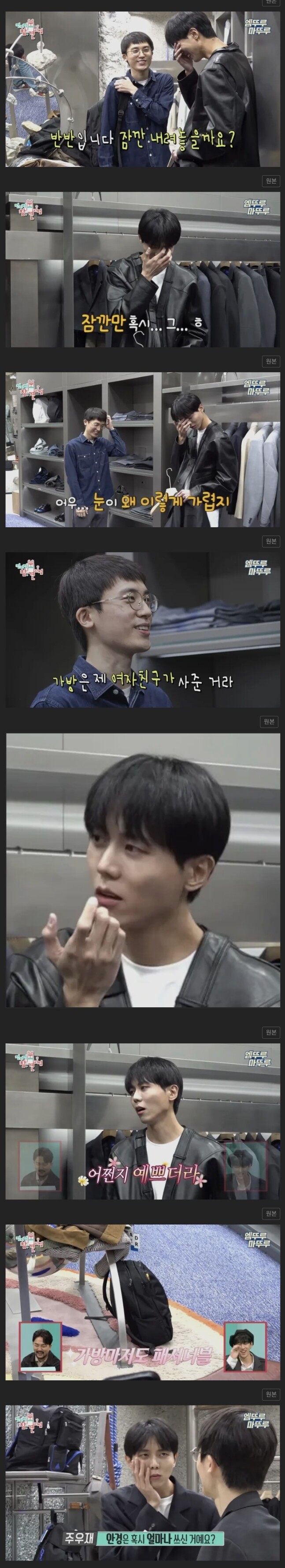 거를 타선이 없는 핵인싸 PD.jpg_2.jpg