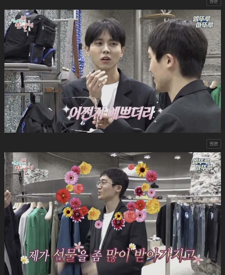 거를 타선이 없는 핵인싸 PD.jpg_3.jpg