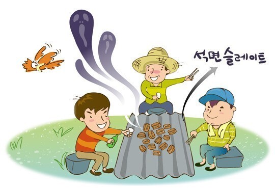 무지에서 비롯되었던 죽음의 삼겹살 .jpg_3.jpg