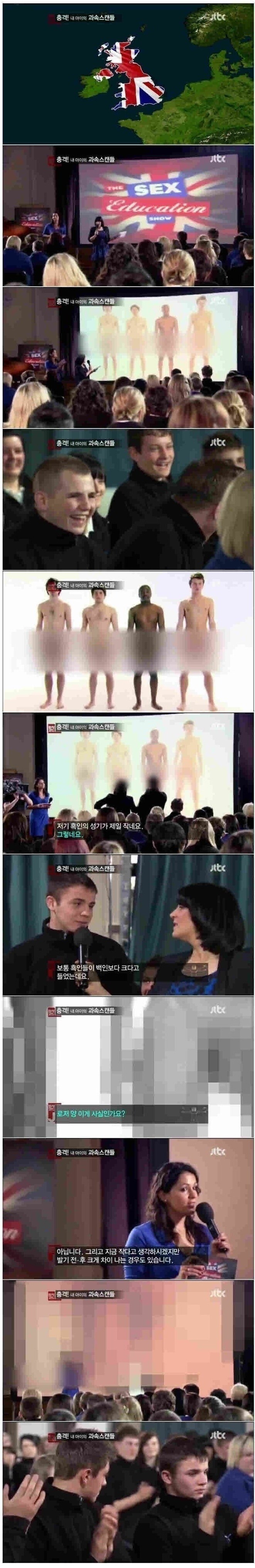흑인의 쥬지를 보고 웃는 백인들.jpg_1.jpg