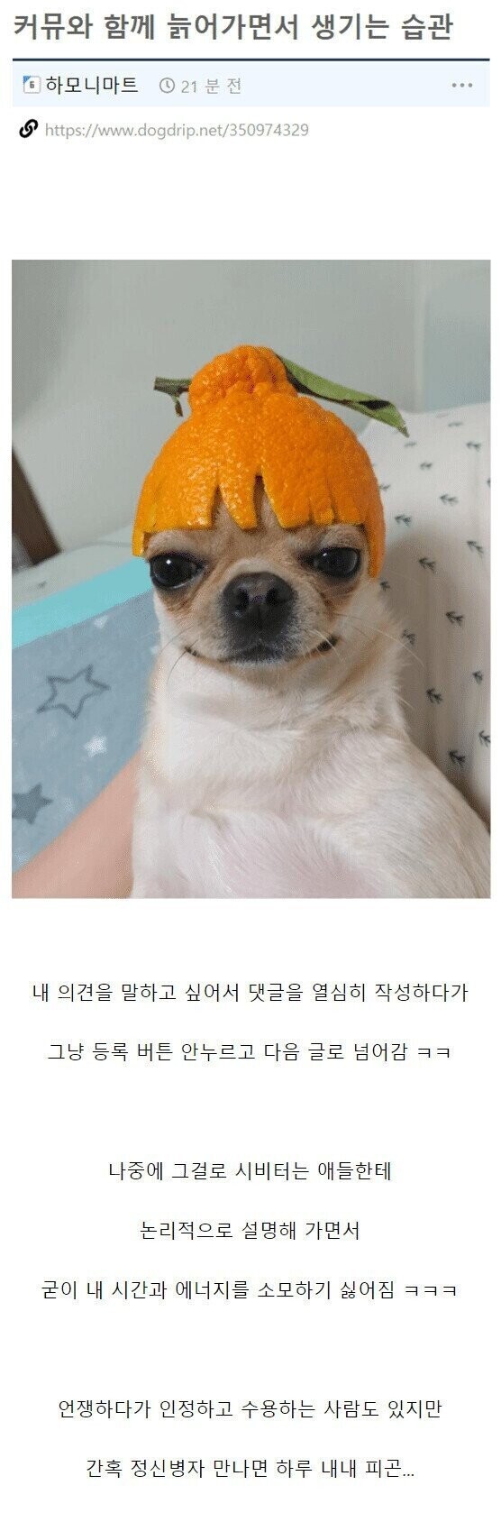 나이 먹으면 바뀌는 습관.jpg_1.jpg
