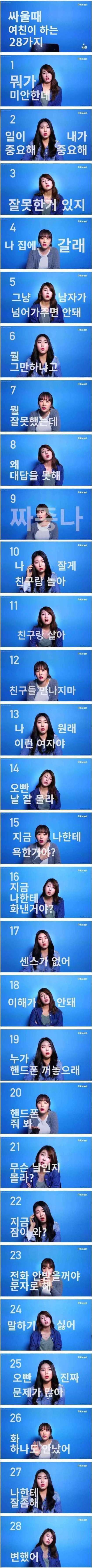 결정사고 뭐고_1.jpeg
