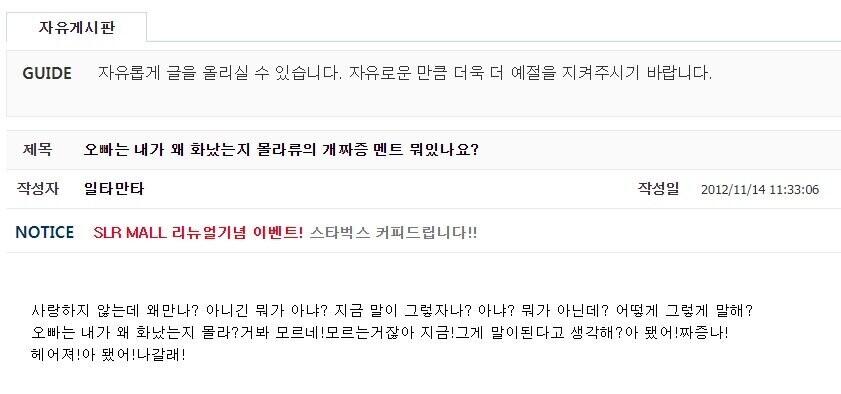 결정사고 뭐고_2.jpeg
