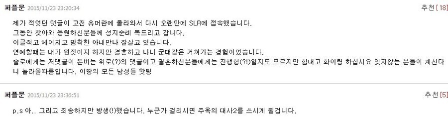 결정사고 뭐고_5.jpeg