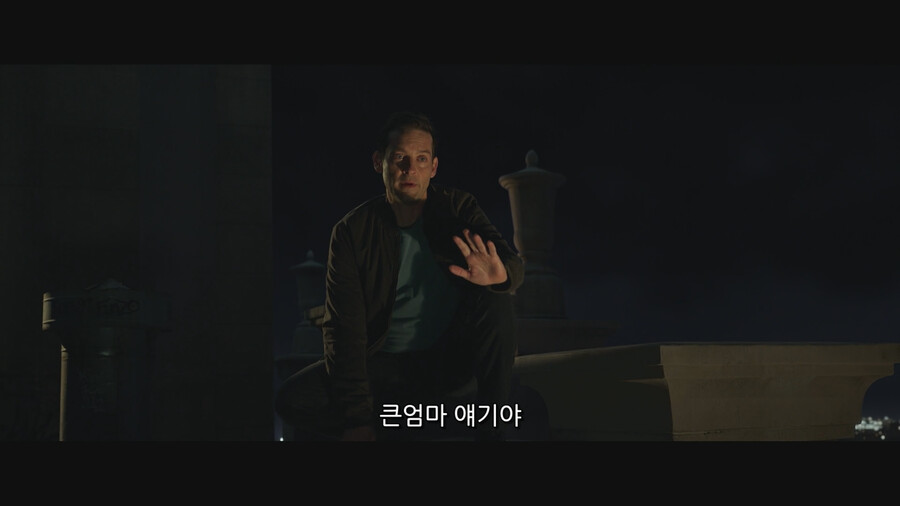 MCU) ??? : 아무도 날 이해 못 해! 이제 난 혼자야!_6.png