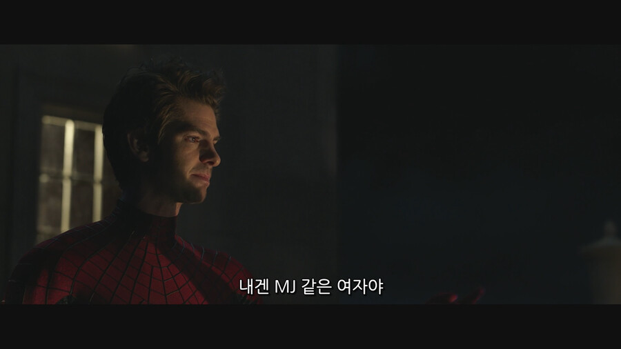 MCU) ??? : 아무도 날 이해 못 해! 이제 난 혼자야!_34.png