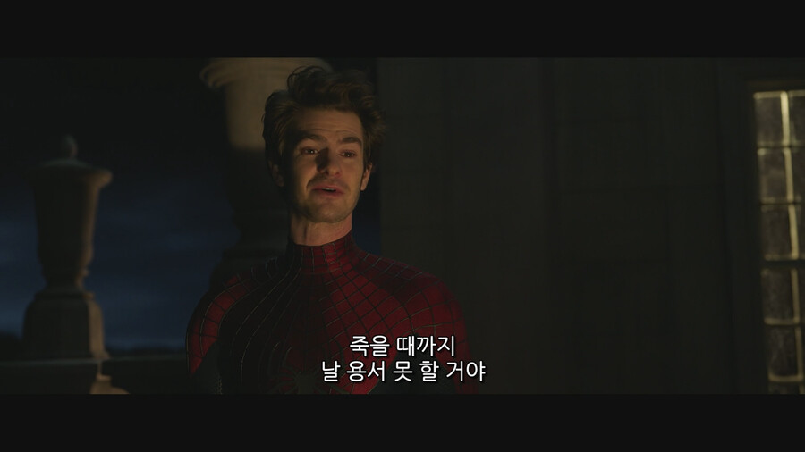 MCU) ??? : 아무도 날 이해 못 해! 이제 난 혼자야!_36.png