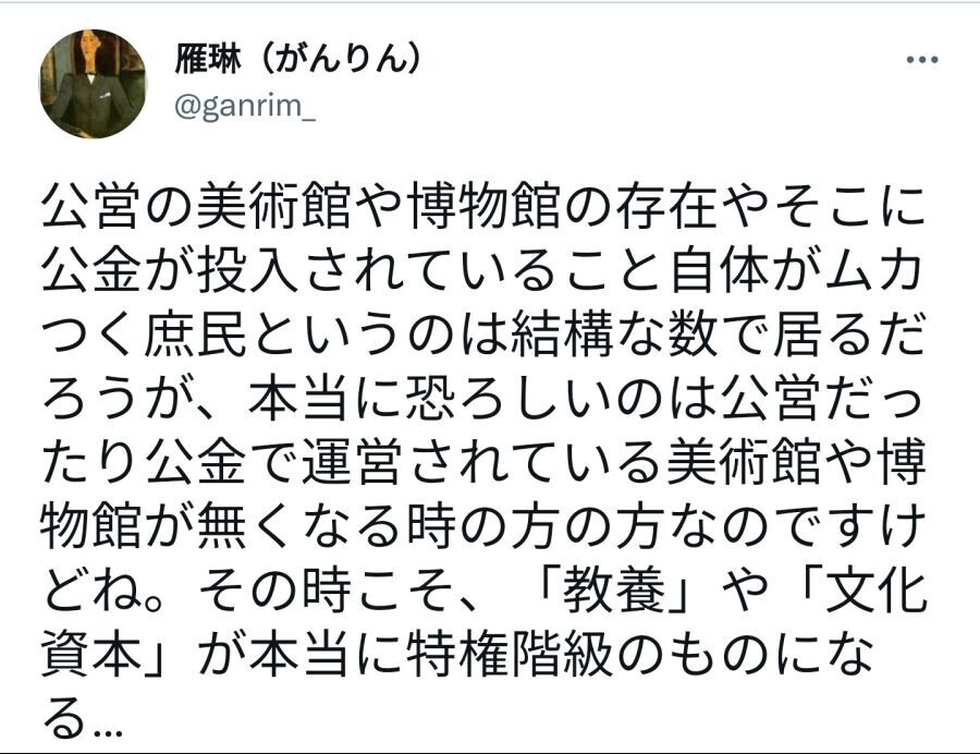 공공 미술관이나 박물관의 존재의의.jpg_1.jpg