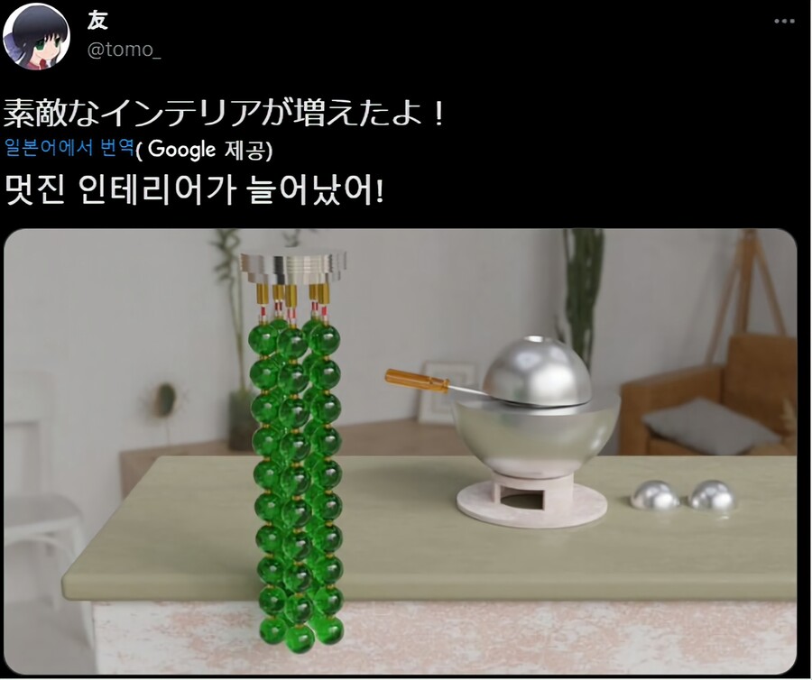 8090년대생들이 보면 움찔하는 인테리어_1.jpg