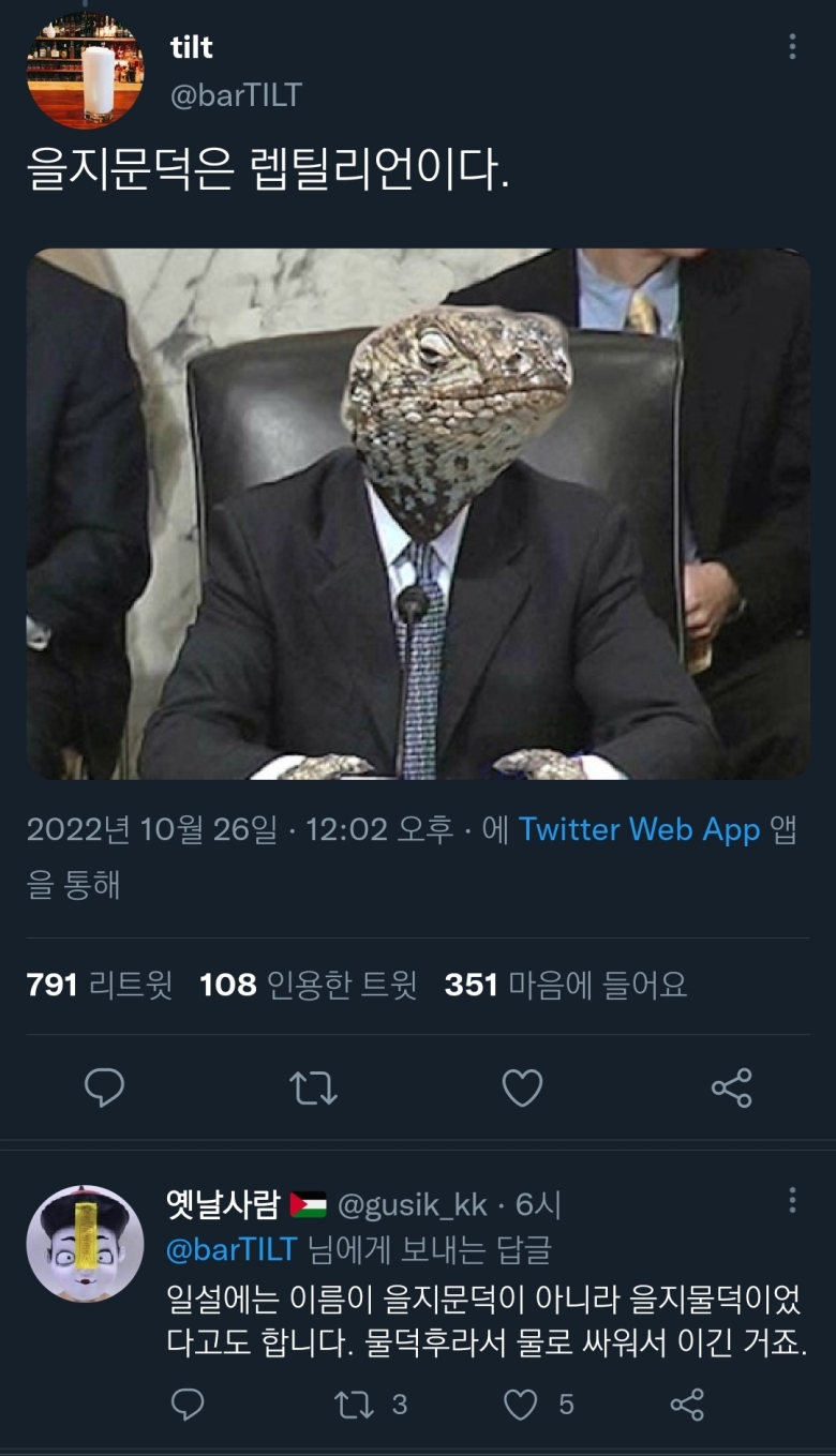 한국사에서 가장 미스테리한 위인.jpg_4.jpg