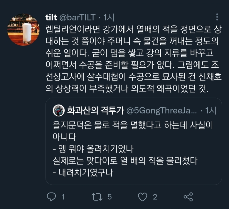 한국사에서 가장 미스테리한 위인.jpg_5.jpg